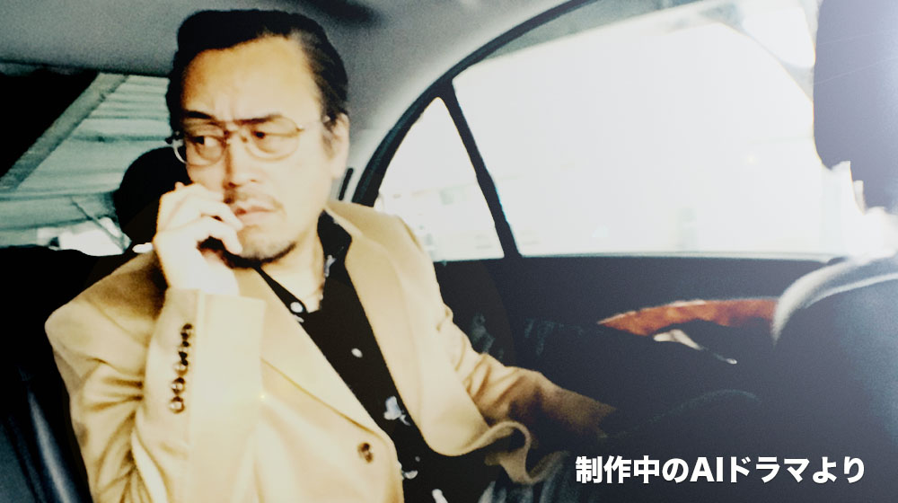 「タカトビ」より